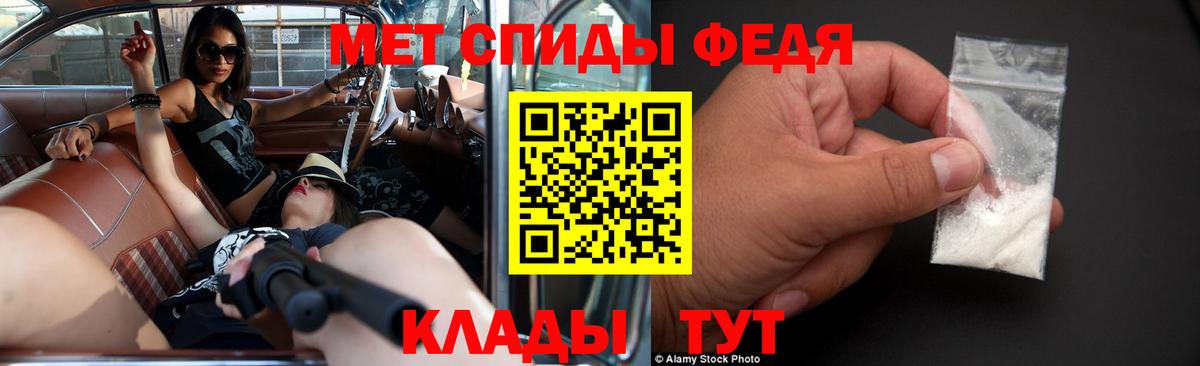 Amphetamine Розовый Оренбург