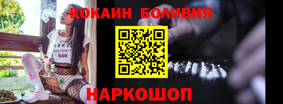 Оренбург  Cocaine  КОКАИН Перу  Вход с VPN  цена   Кокаин Перу 