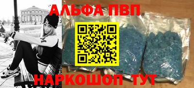 MESCALINE Сланцы