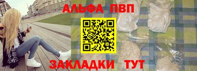 стаф Славянск-на-Кубани