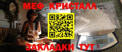 mix Славгород