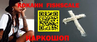 MESCALINE Сланцы
