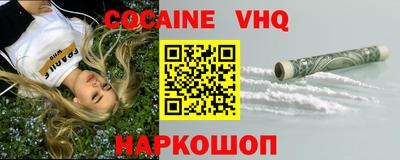 стаф Славянск-на-Кубани