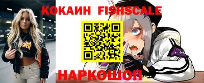 кокс Ставрополь
