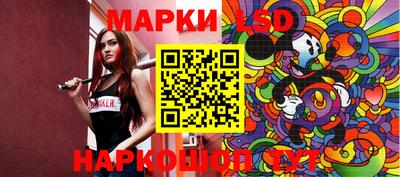 MESCALINE Сланцы