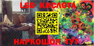 MESCALINE Сланцы