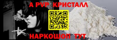 MESCALINE Сланцы