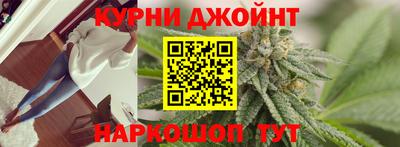 стаф Славянск-на-Кубани