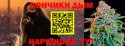 MESCALINE Сланцы