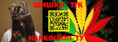 MESCALINE Сланцы