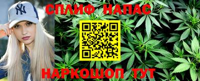 MESCALINE Сланцы