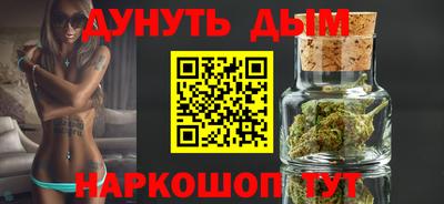 MESCALINE Сланцы