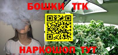MESCALINE Сланцы