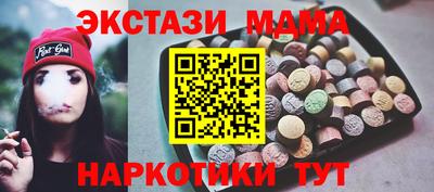 MESCALINE Сланцы