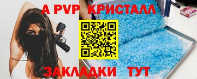 бошки Старая Купавна