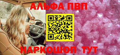 MESCALINE Сланцы