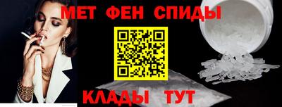 MESCALINE Сланцы