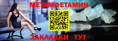 стаф Славянск-на-Кубани