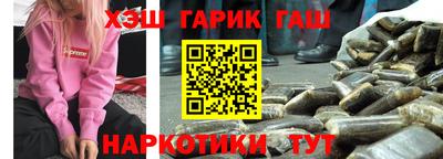 MESCALINE Сланцы
