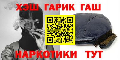 стаф Славянск-на-Кубани