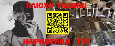 стаф Славянск-на-Кубани