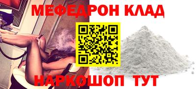 стаф Славянск-на-Кубани