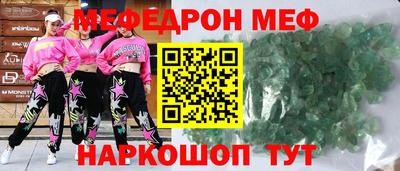 стаф Славянск-на-Кубани