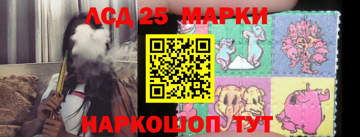 LSD-25 экстази ecstasy Оренбург