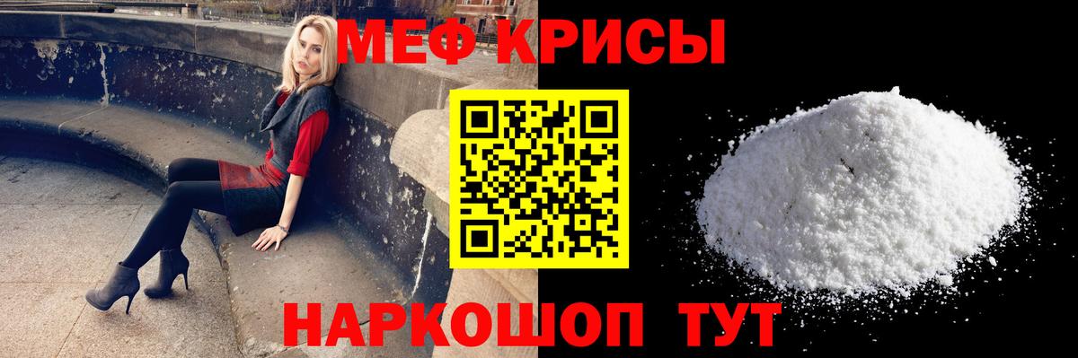 МЕФ  Оренбург