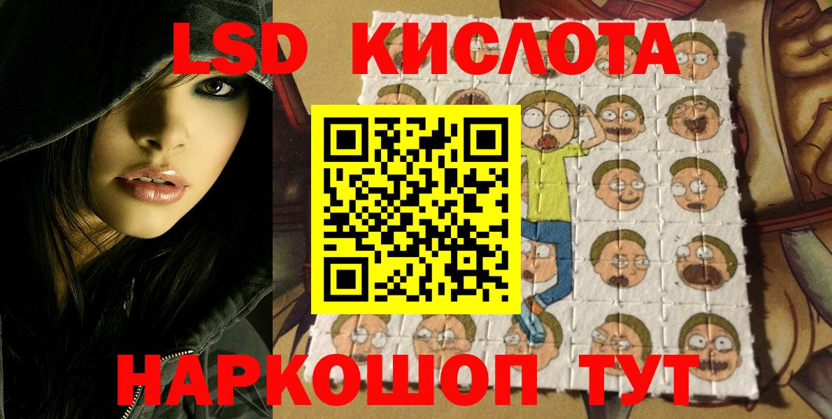 Марки 25I-NBOMe 1,5мг  Вход с VPN  Марки 25I-NBOMe 1,5мг  Оренбург 